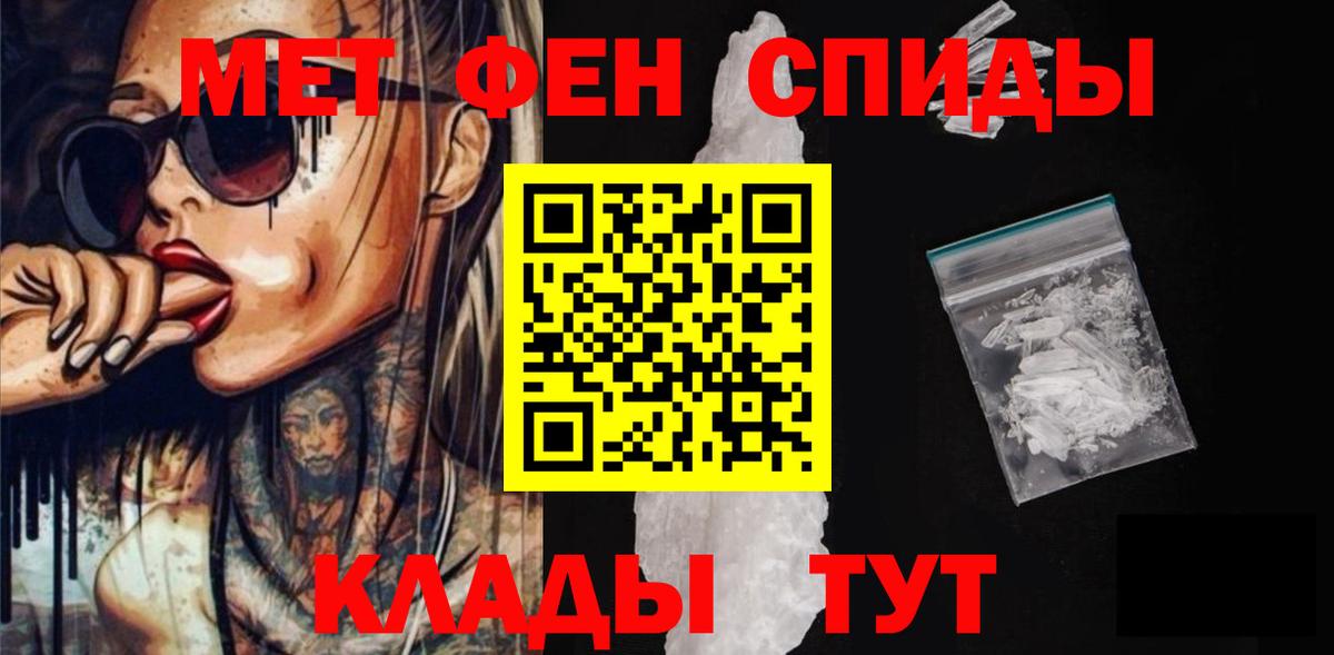 АМФ Розовый Славгород