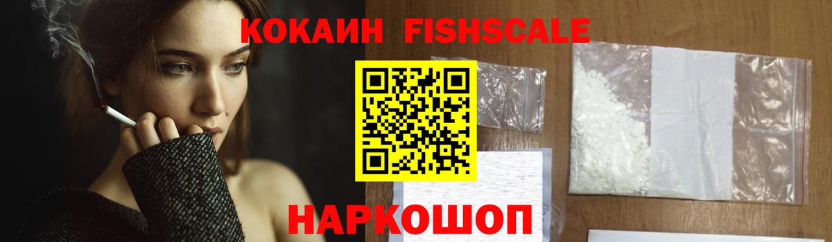 COCAIN 99%  COCAIN Эквадор  магазин    Славгород  Вход с VPN 