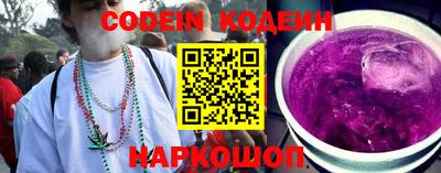 синтетический гашиш Гатчина