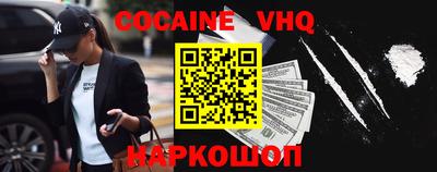 синтетический гашиш Гатчина