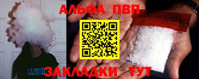 синтетический гашиш Гатчина