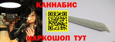 синтетический гашиш Гатчина