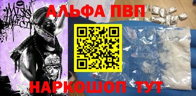 синтетический гашиш Гатчина