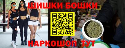 синтетический гашиш Гатчина