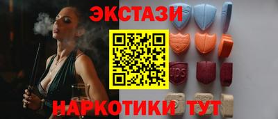 синтетический гашиш Гатчина