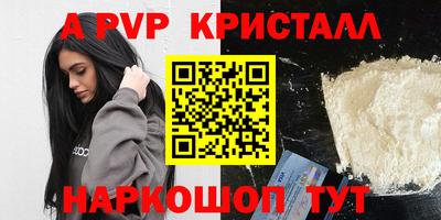 синтетический гашиш Гатчина