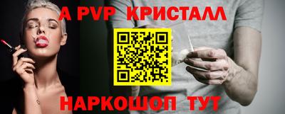 синтетический гашиш Гатчина