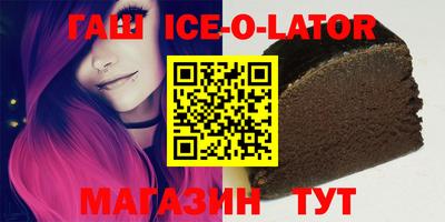 синтетический гашиш Гатчина
