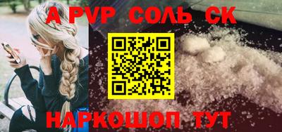 синтетический гашиш Гатчина