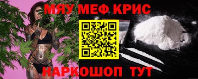 синтетический гашиш Гатчина