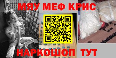 синтетический гашиш Гатчина