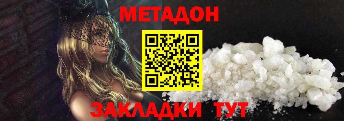 OMG зеркало  Вход с VPN  Славгород  Метадон VHQ 