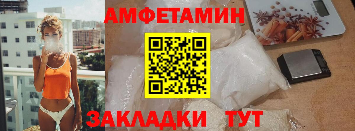 Меф Славгород